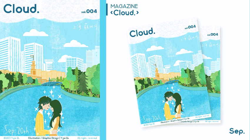 期刊雜志印刷  第2張 期刊雜志印刷  第2張