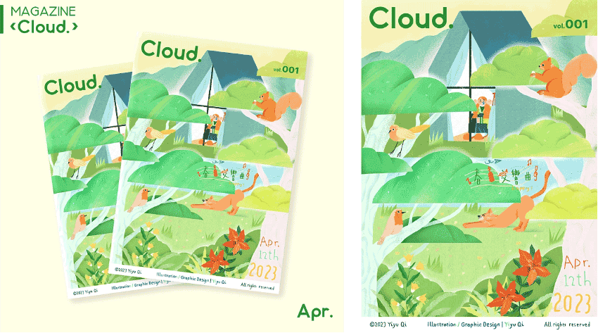 期刊雜志印刷  第4張 期刊雜志印刷  第4張