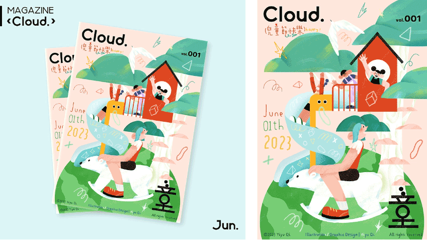 期刊雜志印刷  第3張 期刊雜志印刷  第3張