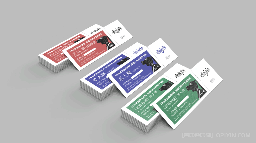 VR門(mén)票入場(chǎng)券印刷  第2張 VR門(mén)票入場(chǎng)券印刷  第2張