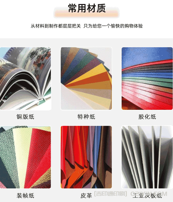 專業(yè)定做色卡樣品冊(cè)  第4張 專業(yè)定做色卡樣品冊(cè)  第4張