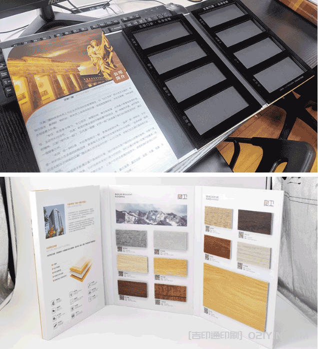 專業(yè)定做色卡樣品冊(cè)  第6張 專業(yè)定做色卡樣品冊(cè)  第6張