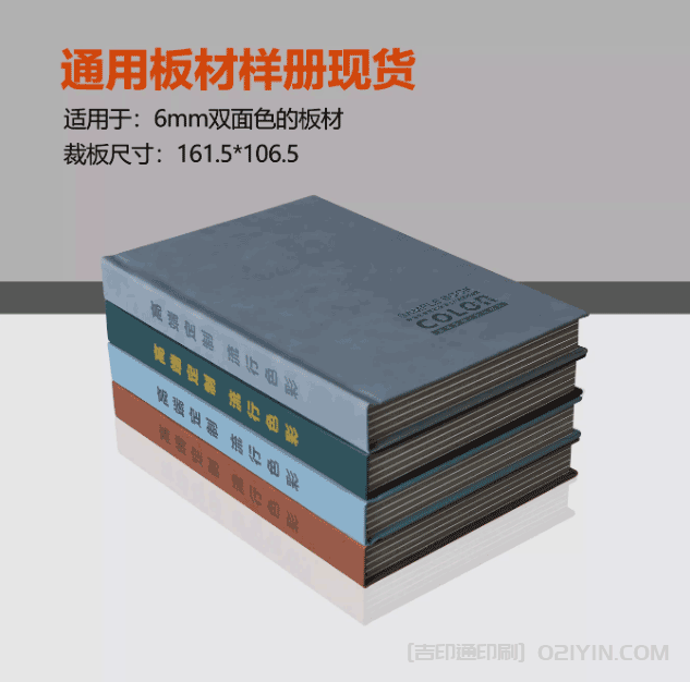 板材翻頁樣本冊印刷  第3張 板材翻頁樣本冊印刷  第3張