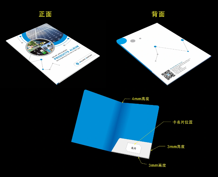 金融行業(yè)封套印刷