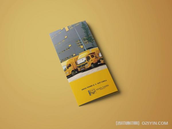 商用箱式貨車出租三折頁(yè)印刷  第2張 商用箱式貨車出租三折頁(yè)印刷  第2張