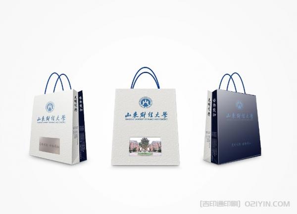 學(xué)校手提袋印刷  第3張 學(xué)校手提袋印刷  第3張