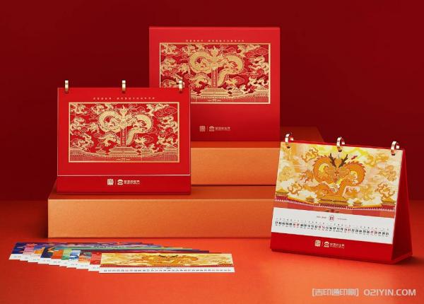 2024年龍年臺(tái)歷印刷  第4張 2024年龍年臺(tái)歷印刷  第4張