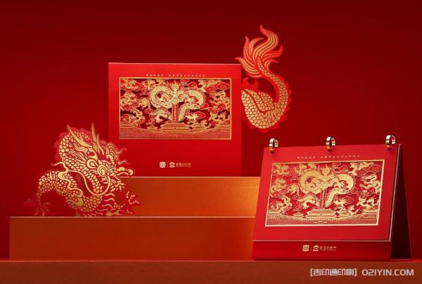 2024年龍年臺(tái)歷印刷  第2張 2024年龍年臺(tái)歷印刷  第2張