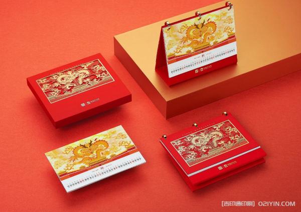 2024年龍年臺(tái)歷印刷  第5張 2024年龍年臺(tái)歷印刷  第5張