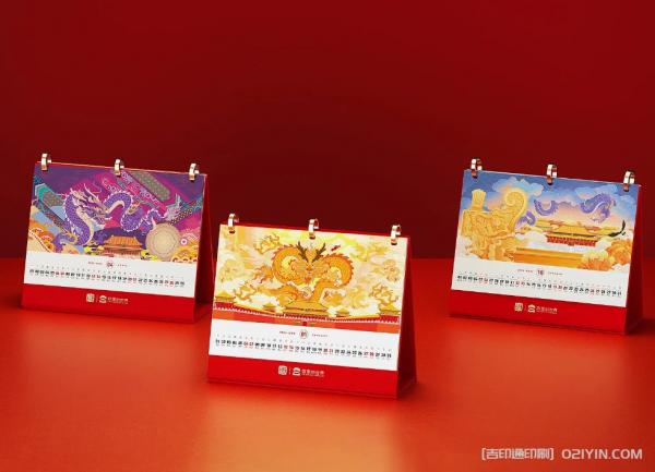 2024年龍年臺(tái)歷印刷  第8張 2024年龍年臺(tái)歷印刷  第8張