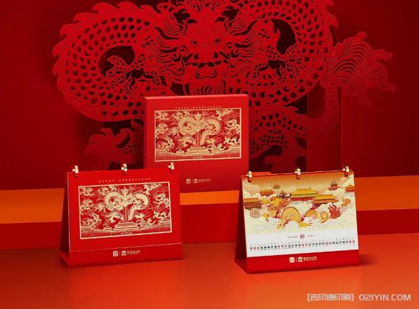 2024年龍年臺(tái)歷印刷  第10張 2024年龍年臺(tái)歷印刷  第10張