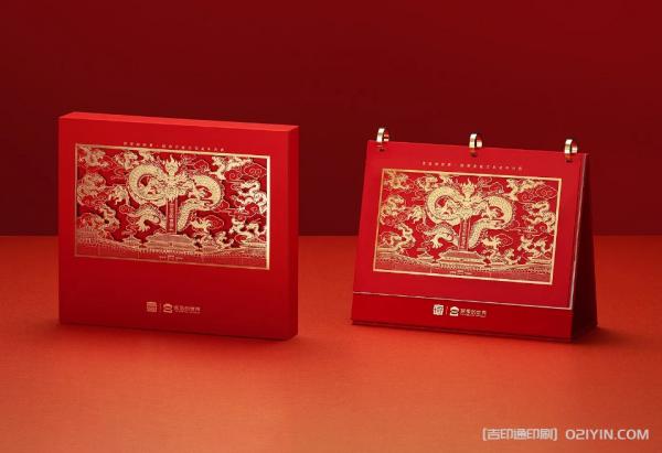 2024年龍年臺(tái)歷印刷  第7張 2024年龍年臺(tái)歷印刷  第7張