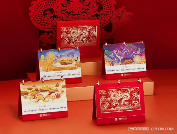 2024年龍年臺(tái)歷印刷  第9張 2024年龍年臺(tái)歷印刷  第9張