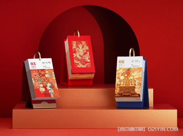 龍年日歷印刷  第5張 龍年日歷印刷  第5張