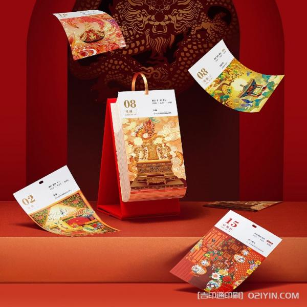 龍年日歷印刷  第6張 龍年日歷印刷  第6張