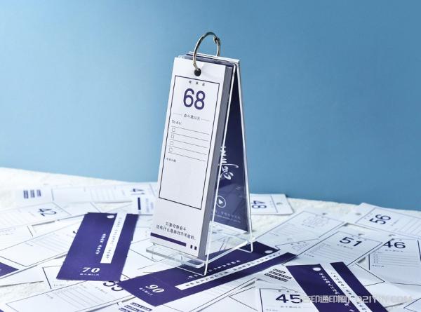 桌面日歷臺歷定制  第2張 桌面日歷臺歷定制  第2張