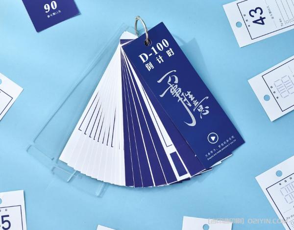 桌面日歷臺歷定制  第6張 桌面日歷臺歷定制  第6張