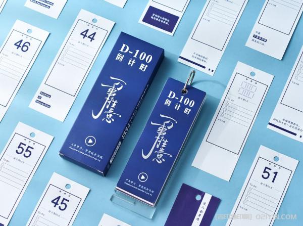 桌面日歷臺歷定制  第4張 桌面日歷臺歷定制  第4張