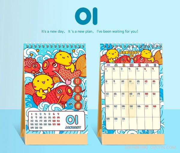 商務(wù)辦公臺(tái)歷個(gè)性化定制  第2張 商務(wù)辦公臺(tái)歷個(gè)性化定制  第2張