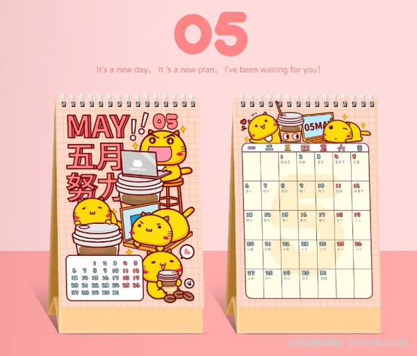 商務(wù)辦公臺(tái)歷個(gè)性化定制  第6張 商務(wù)辦公臺(tái)歷個(gè)性化定制  第6張