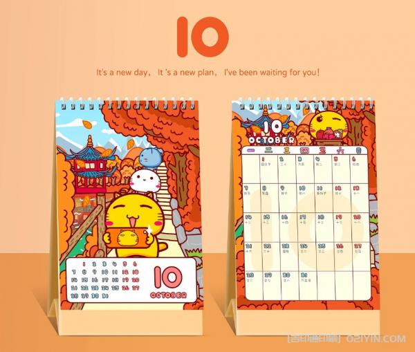 商務(wù)辦公臺(tái)歷個(gè)性化定制  第11張 商務(wù)辦公臺(tái)歷個(gè)性化定制  第11張