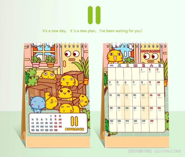 商務(wù)辦公臺(tái)歷個(gè)性化定制  第12張 商務(wù)辦公臺(tái)歷個(gè)性化定制  第12張