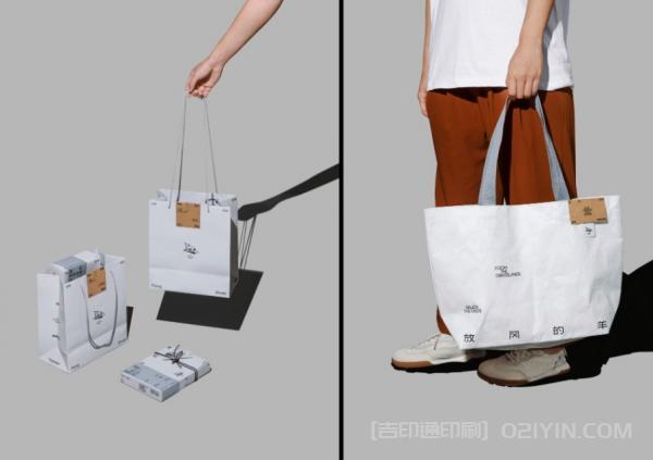 羊肉生鮮消費(fèi)品牌形象設(shè)計(jì)  第7張 羊肉生鮮消費(fèi)品牌形象設(shè)計(jì)  第7張