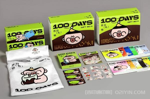 寶寶百日禮盒設(shè)計(jì)印刷  第2張 寶寶百日禮盒設(shè)計(jì)印刷  第2張