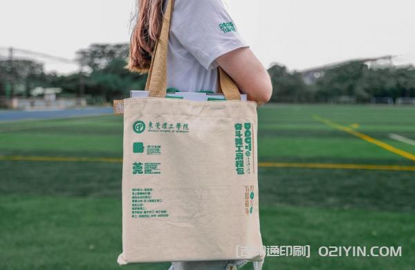 新生錄取通知書入學(xué)啟程包印刷  第4張 新生錄取通知書入學(xué)啟程包印刷  第4張