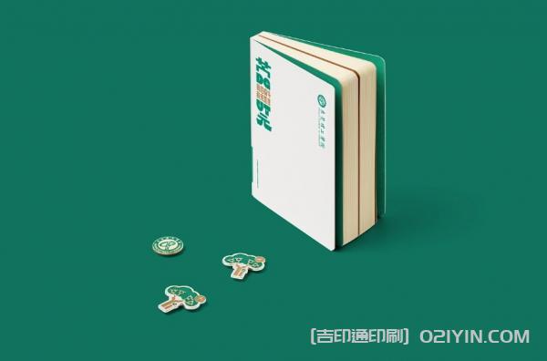 新生錄取通知書入學(xué)啟程包印刷  第2張 新生錄取通知書入學(xué)啟程包印刷  第2張