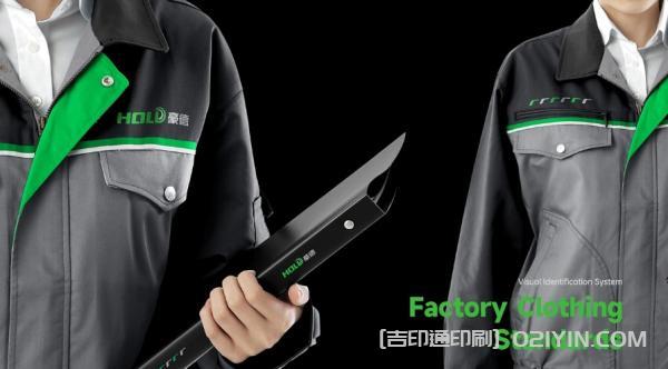 數(shù)控設(shè)備VI品牌設(shè)計(jì)印刷  第8張 數(shù)控設(shè)備VI品牌設(shè)計(jì)印刷  第8張