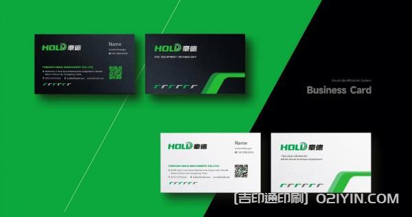數(shù)控設(shè)備VI品牌設(shè)計(jì)印刷  第2張 數(shù)控設(shè)備VI品牌設(shè)計(jì)印刷  第2張