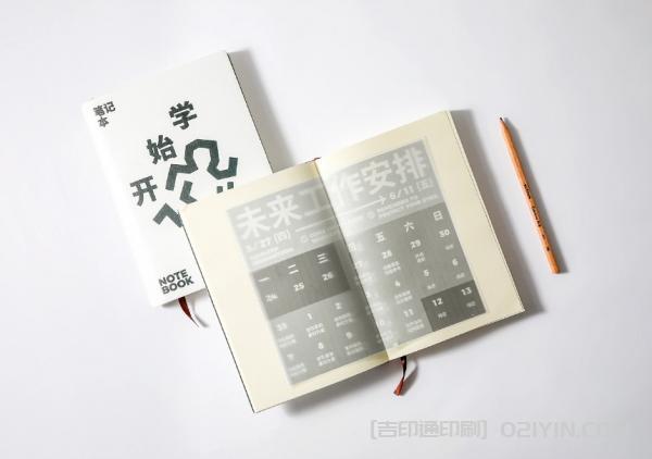 前沿VI品牌全套印刷  第2張 前沿VI品牌全套印刷  第2張