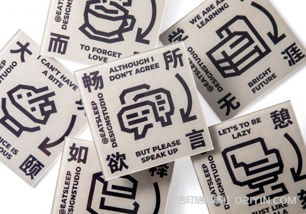 前沿VI品牌全套印刷  第3張 前沿VI品牌全套印刷  第3張