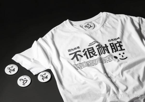 前沿VI品牌全套印刷  第5張 前沿VI品牌全套印刷  第5張