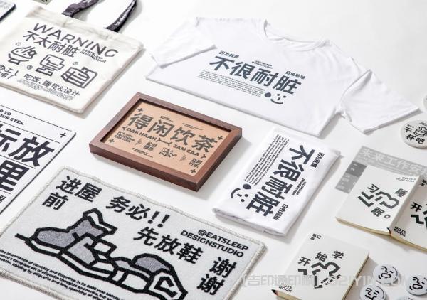前沿VI品牌全套印刷  第10張 前沿VI品牌全套印刷  第10張