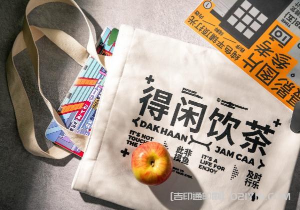 前沿VI品牌全套印刷  第6張 前沿VI品牌全套印刷  第6張
