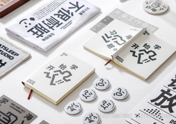 前沿VI品牌全套印刷  第7張 前沿VI品牌全套印刷  第7張