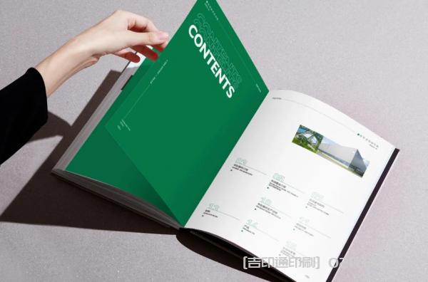 綠色產(chǎn)品手冊(cè)印刷  第3張 綠色產(chǎn)品手冊(cè)印刷  第3張