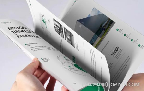 綠色產(chǎn)品手冊(cè)印刷  第5張 綠色產(chǎn)品手冊(cè)印刷  第5張