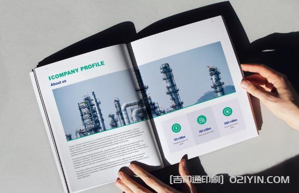 化工企業(yè)樣本印刷  第3張 化工企業(yè)樣本印刷  第3張