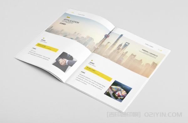 企業(yè)文化踐行手冊印刷  第5張 企業(yè)文化踐行手冊印刷  第5張