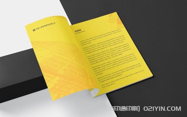 企業(yè)文化踐行手冊印刷  第2張 企業(yè)文化踐行手冊印刷  第2張