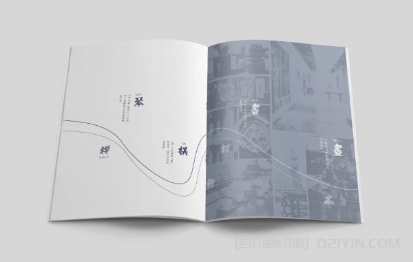 藝術(shù)館宣傳樣冊印刷  第5張 藝術(shù)館宣傳樣冊印刷  第5張
