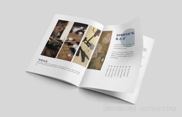 藝術(shù)館宣傳樣冊印刷  第4張 藝術(shù)館宣傳樣冊印刷  第4張