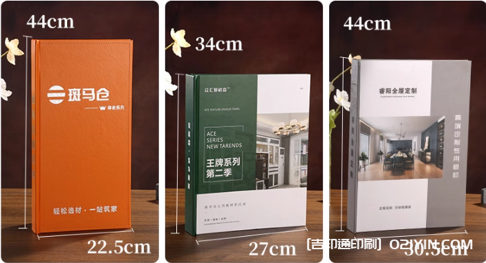 建材樣板卡冊定制廠家  第3張 建材樣板卡冊定制廠家  第3張