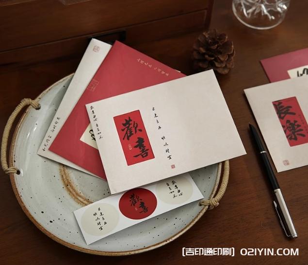 文藝復(fù)古祝福信封印刷  第6張 文藝復(fù)古祝福信封印刷  第6張