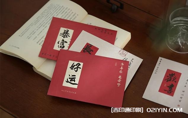 文藝復(fù)古祝福信封印刷  第2張 文藝復(fù)古祝福信封印刷  第2張