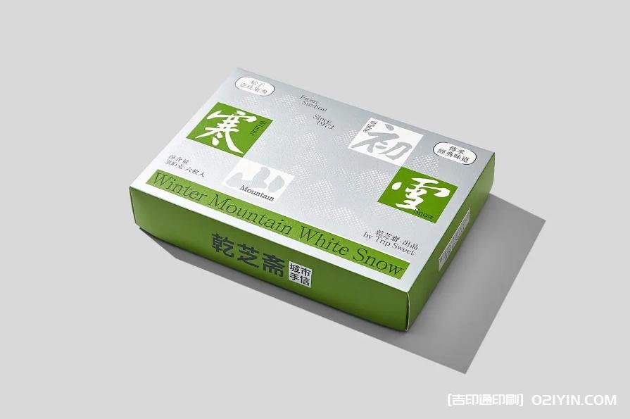 頂級(jí)茶禮盒包裝設(shè)計(jì)印刷  第5張 頂級(jí)茶禮盒包裝設(shè)計(jì)印刷  第5張