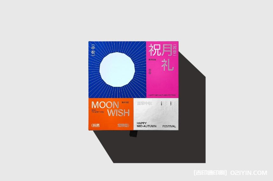 中秋月餅禮盒設(shè)計制作廠家  第2張 中秋月餅禮盒設(shè)計制作廠家  第2張